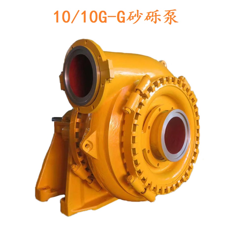 10/8F-G砂砾泵抽沙泵8寸抽沙泵10寸砂砾泵